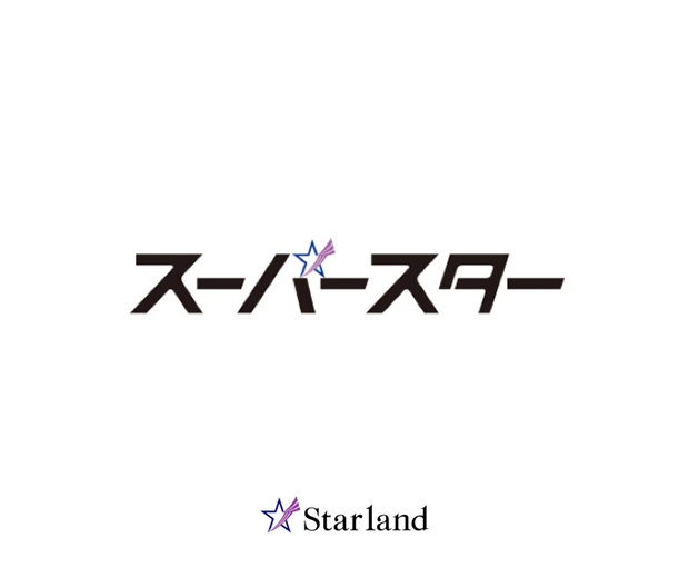 株式会社スターランド